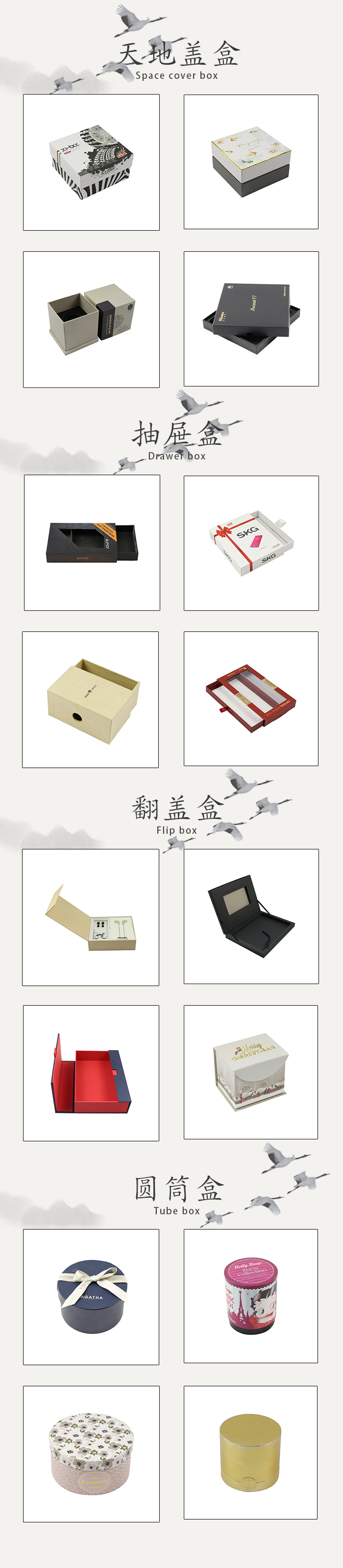 亚洲欧美日韩中文字幕在线