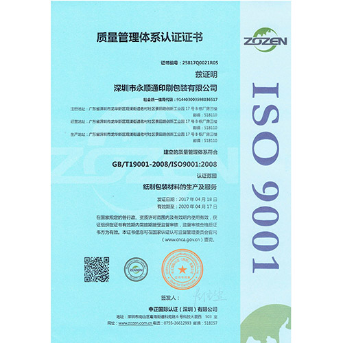 亚洲欧美日韩中文字幕在线