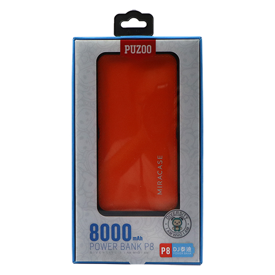 移动电源包装盒