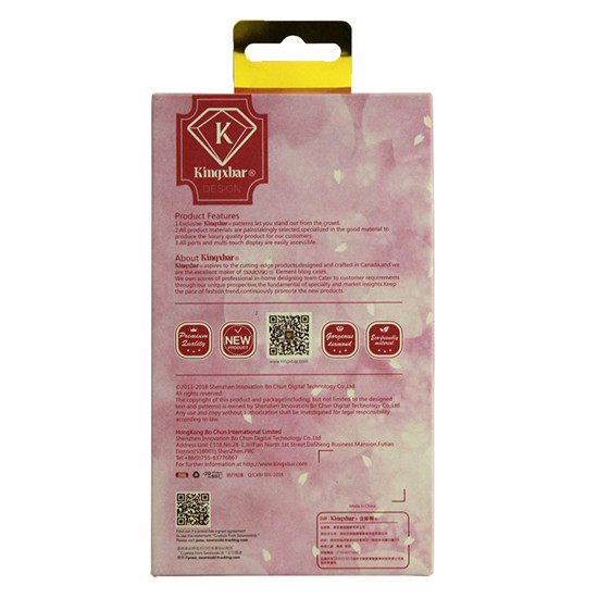 手机壳包装盒 手机壳包装盒