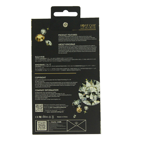 手机壳包装盒 手机壳包装盒