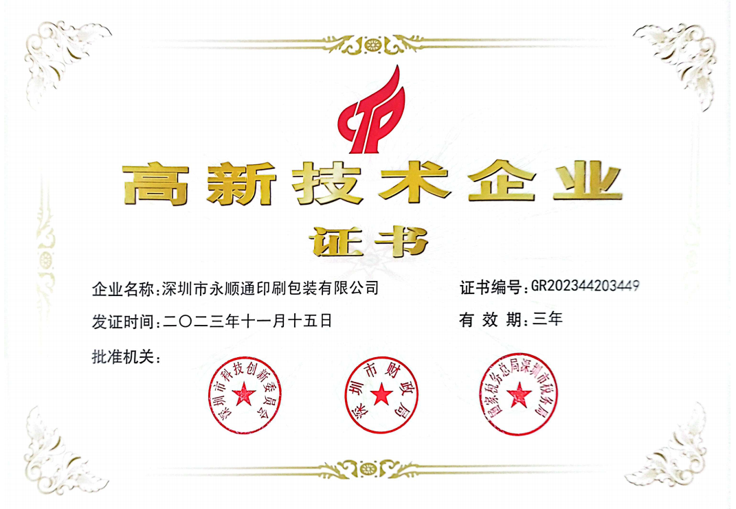 亚洲欧美日韩中文字幕在线